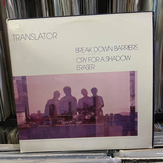 Translator - Break Down Barriers (12")